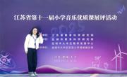 省一等奖！海安市实验小学音乐教师省赛夺魁！