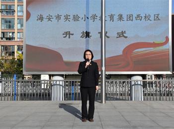 宪法如根  守护成长