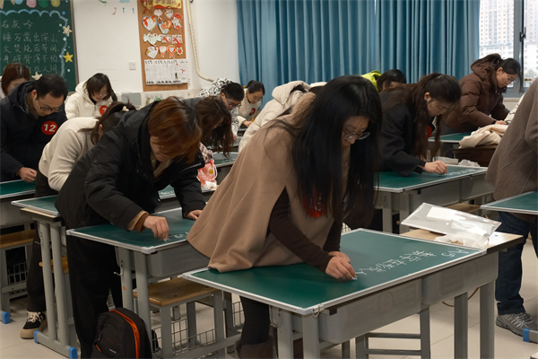 竞教艺 展风采 炼真功 育桃李