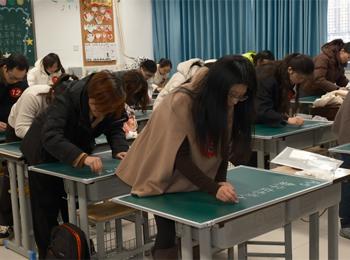 竞教艺 展风采 炼真功 育桃李