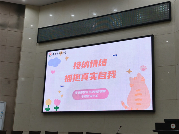 接纳情绪，拥抱自我