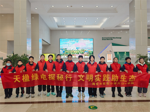 探秘天楹绿电 播撒环保种子