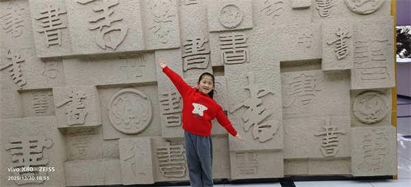 光荣的升旗手：一（4）班张芮宁