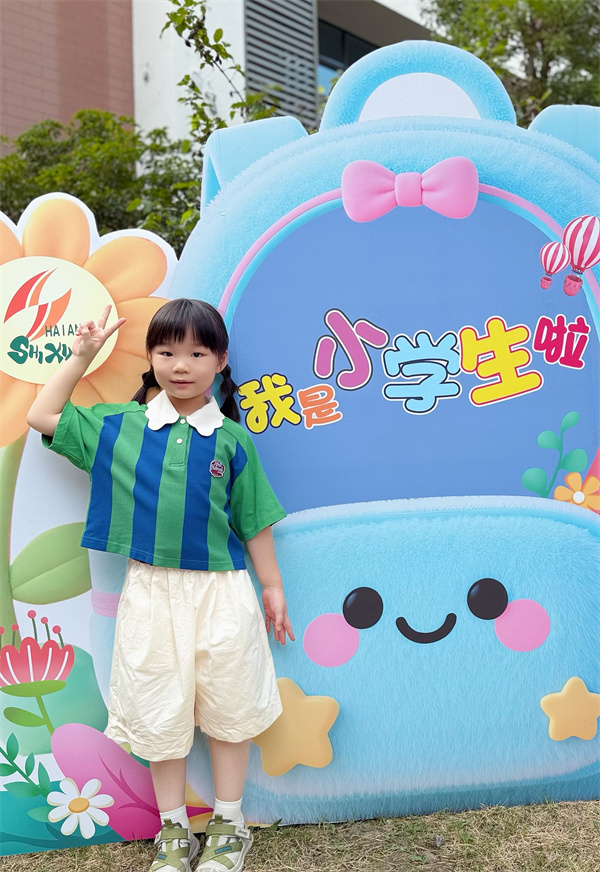 光荣的升旗手：一（16）班俞清玥